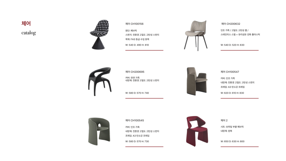 Catalogue Image