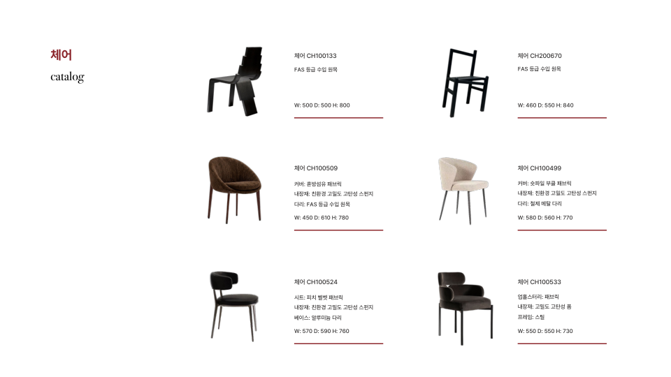 Catalogue Image