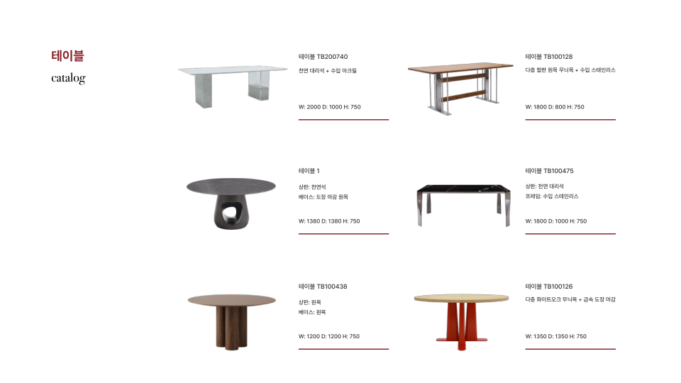 Catalogue Image