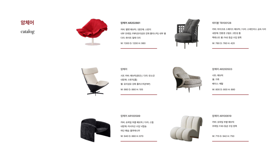 Catalogue Image