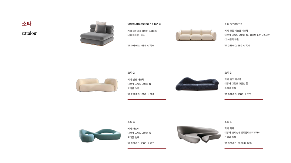 Catalogue Image