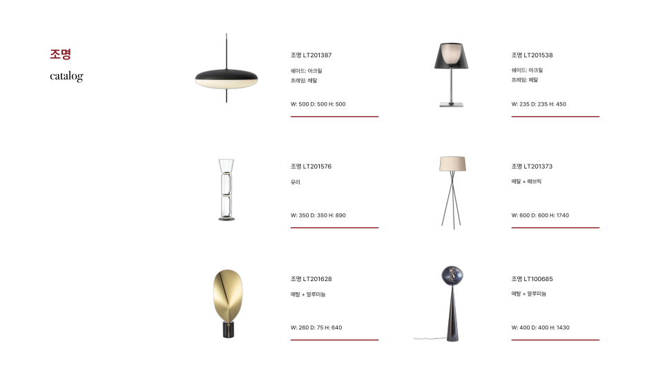 Catalogue Image