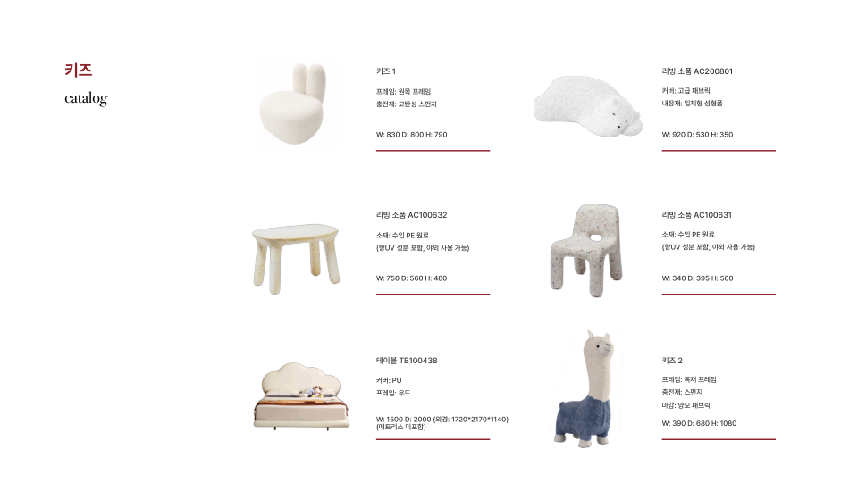 Catalogue Image