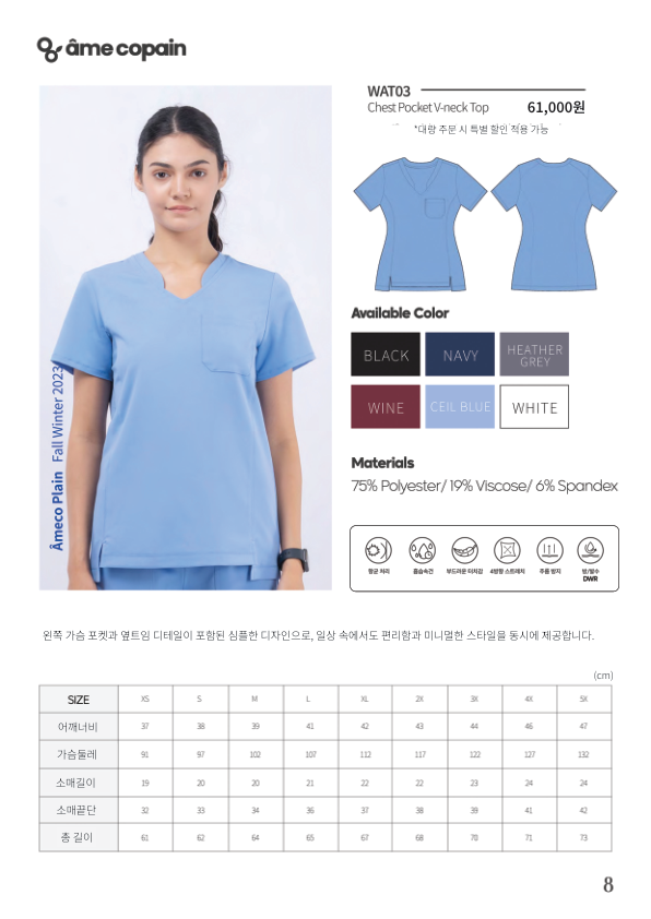 Catalogue Image