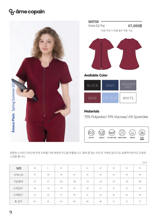 Catalogue Image