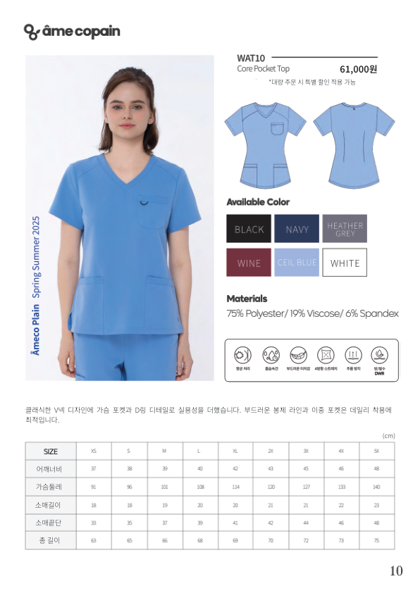 Catalogue Image