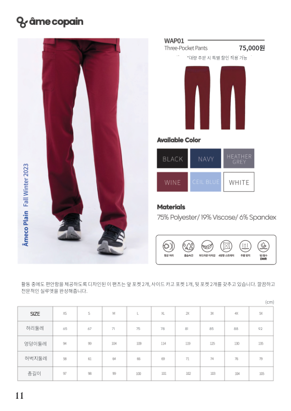 Catalogue Image