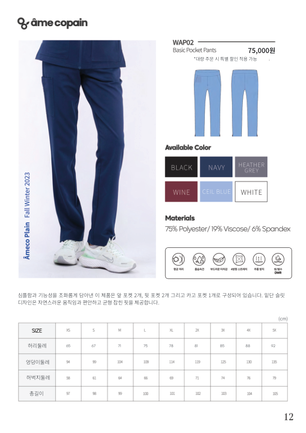 Catalogue Image