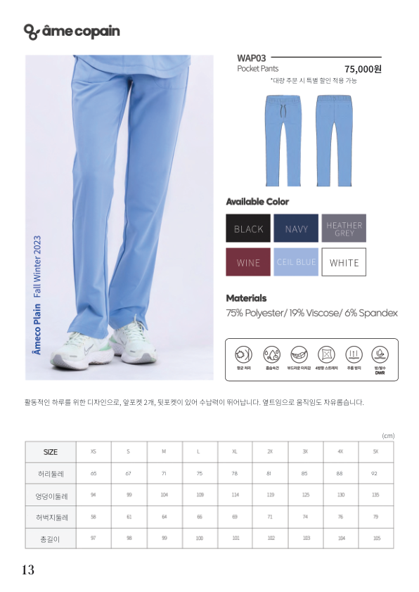 Catalogue Image
