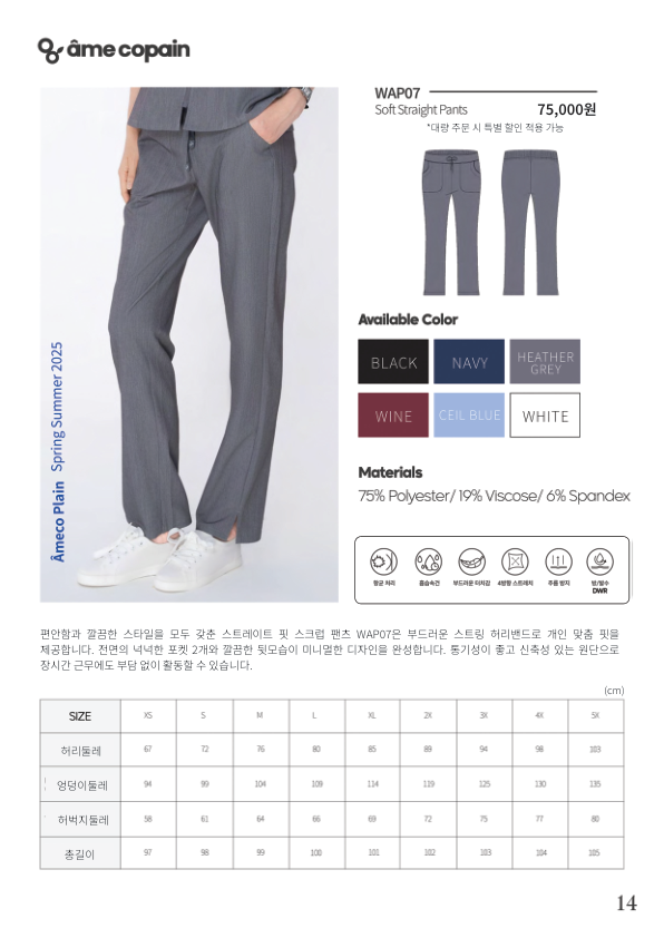 Catalogue Image