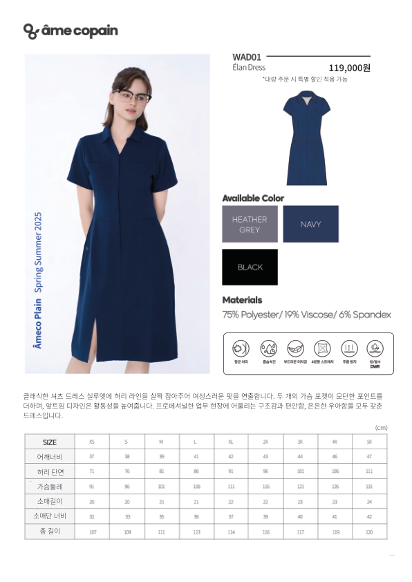Catalogue Image