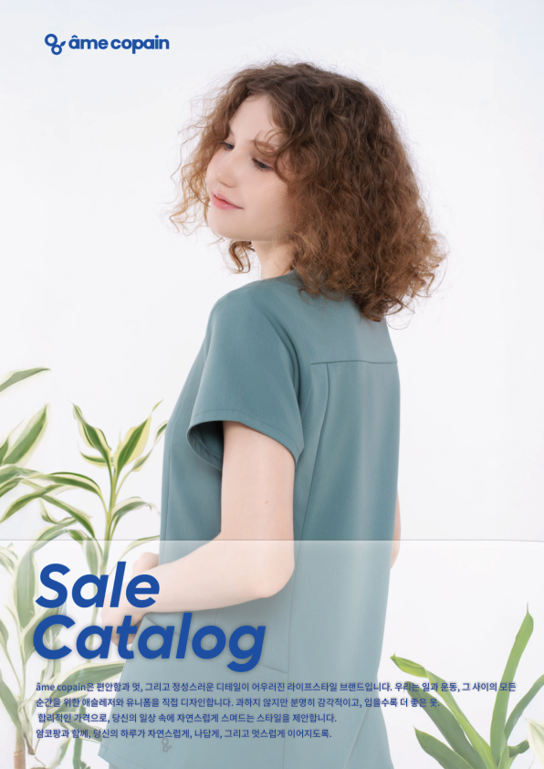 Catalogue Image