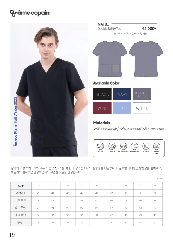 Catalogue Image
