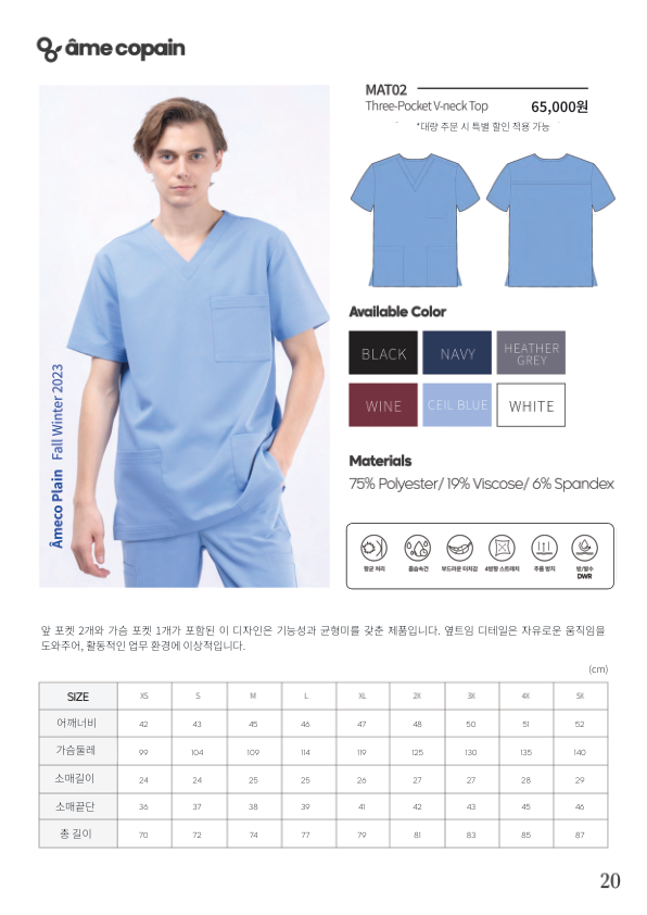 Catalogue Image