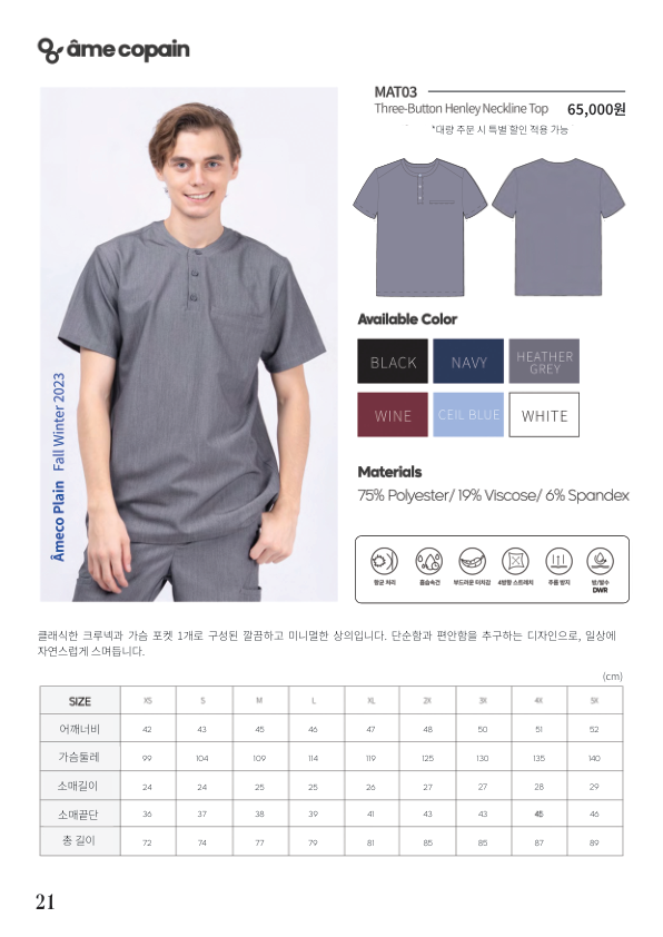 Catalogue Image
