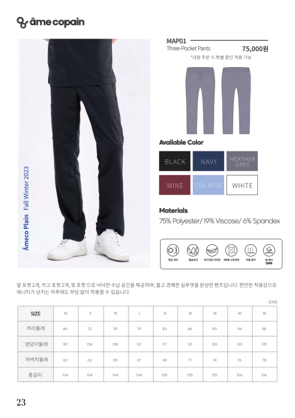 Catalogue Image