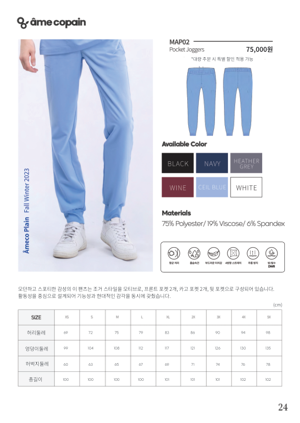 Catalogue Image