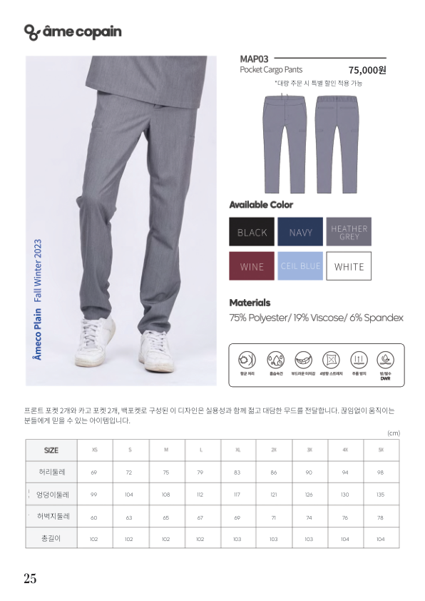 Catalogue Image
