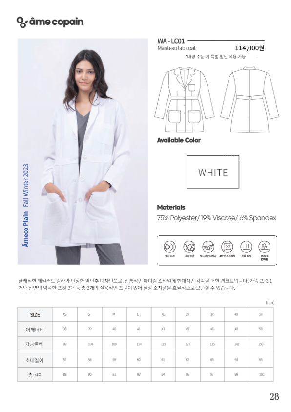 Catalogue Image