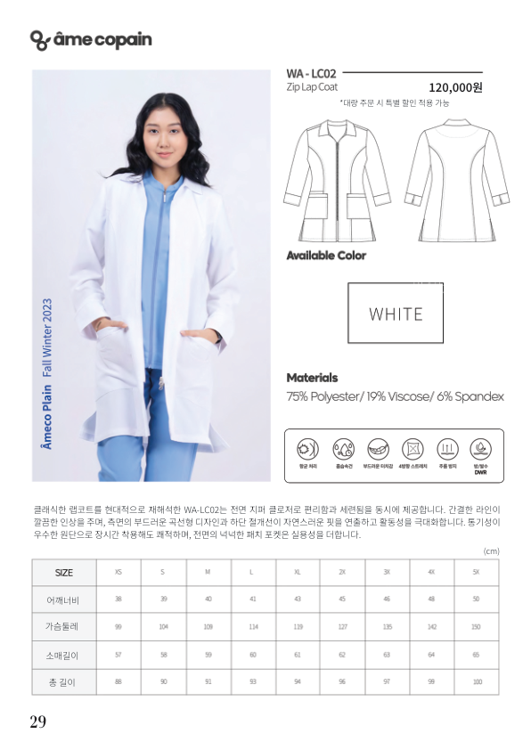 Catalogue Image