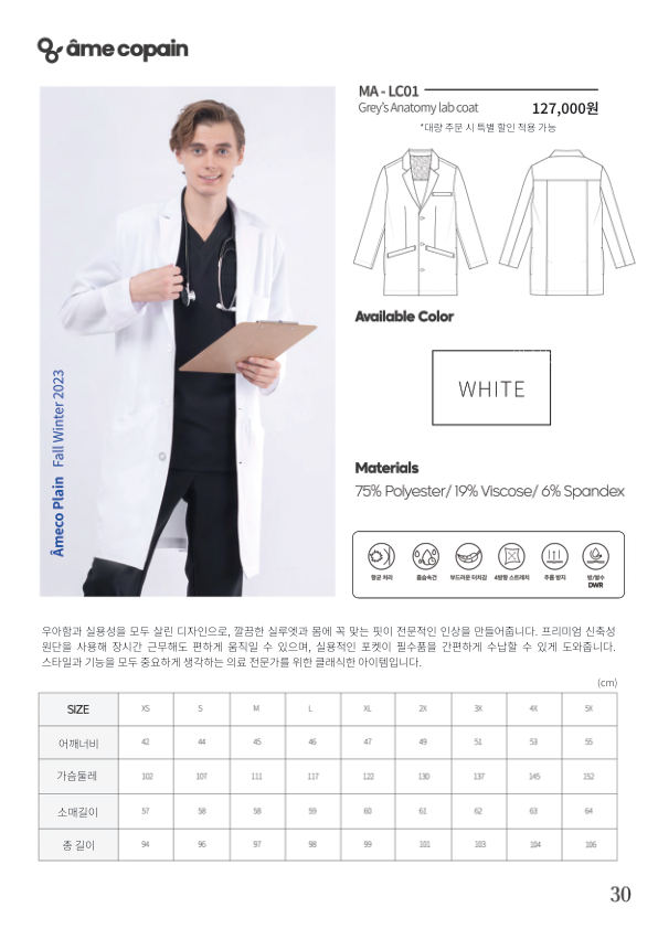 Catalogue Image