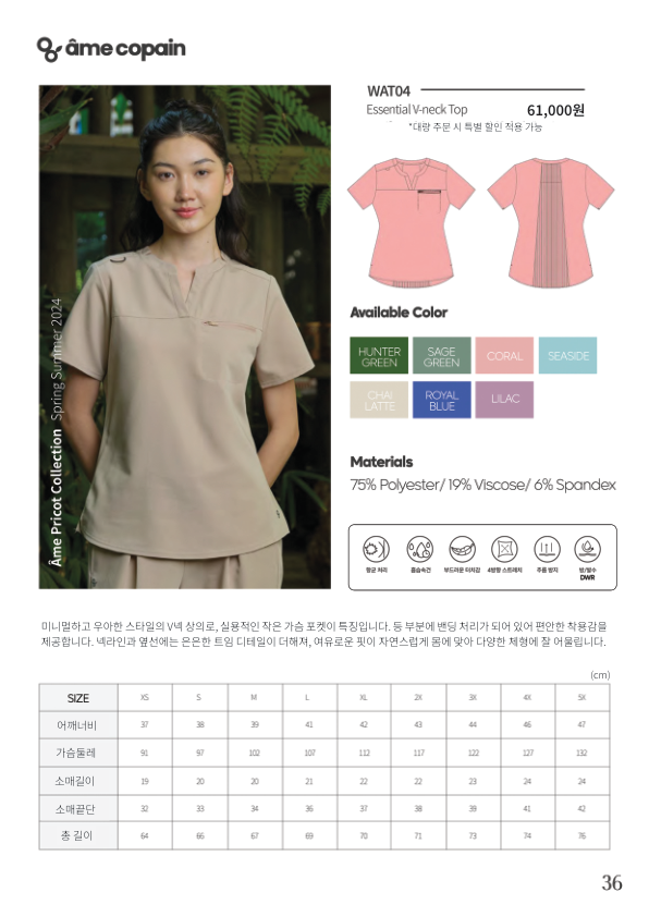 Catalogue Image