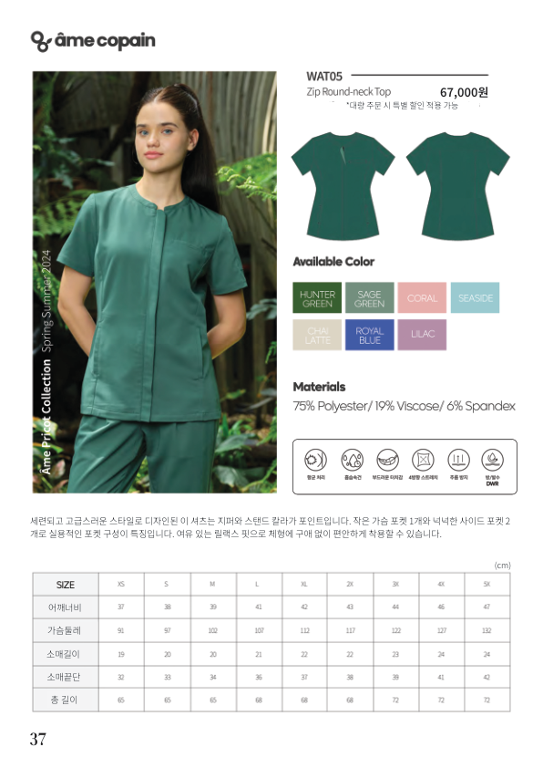 Catalogue Image
