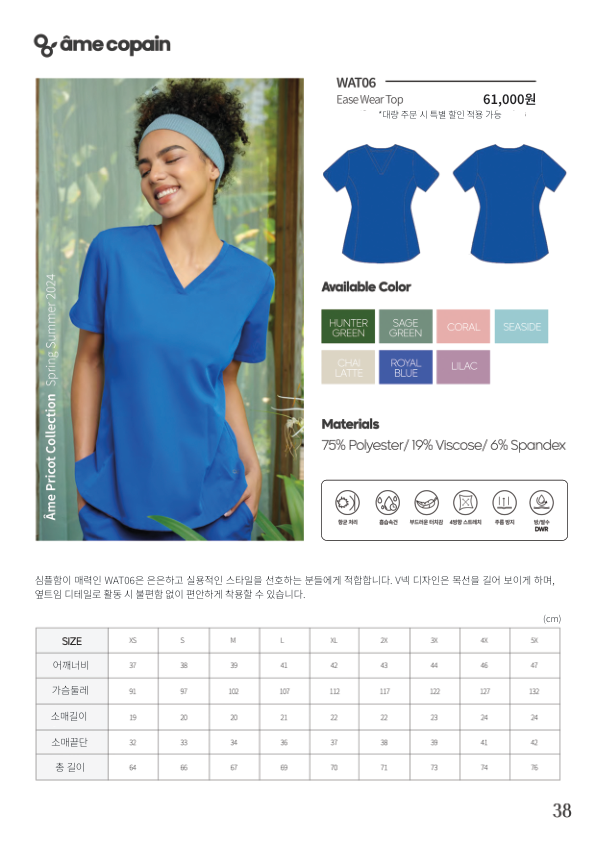 Catalogue Image