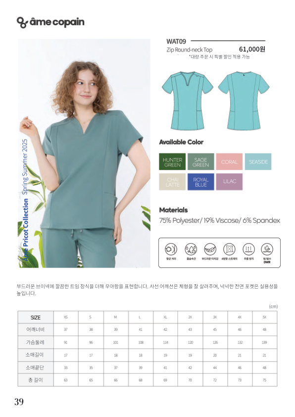 Catalogue Image