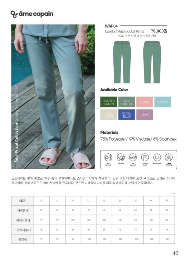 Catalogue Image