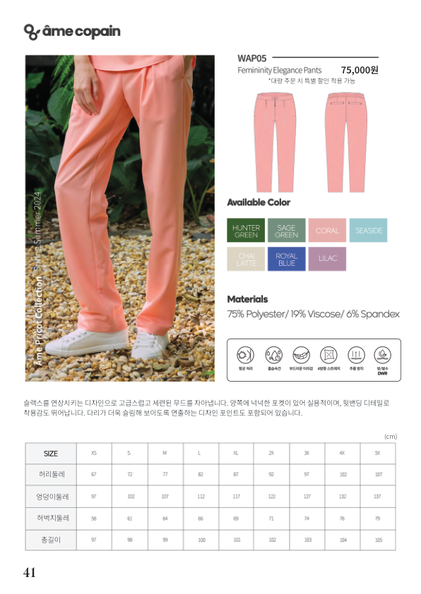 Catalogue Image