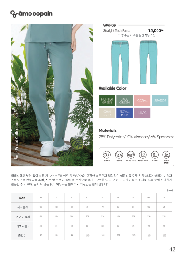 Catalogue Image
