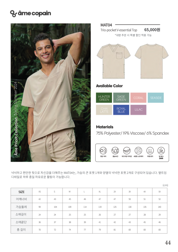 Catalogue Image