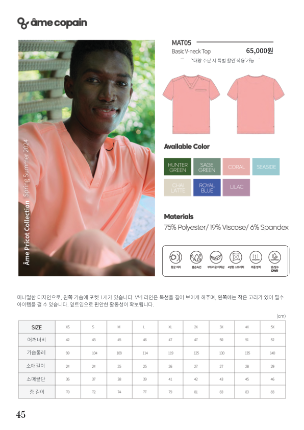 Catalogue Image
