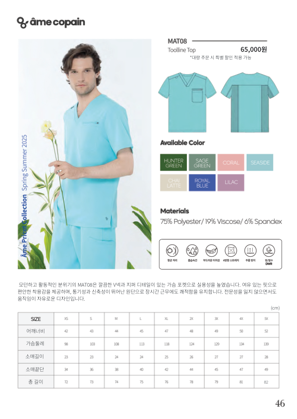 Catalogue Image