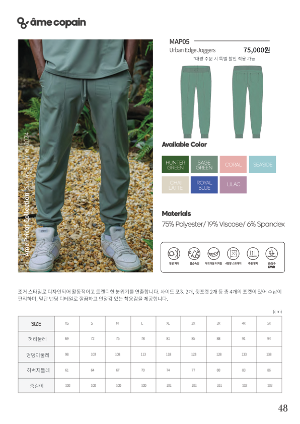 Catalogue Image