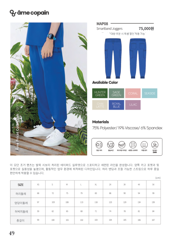 Catalogue Image