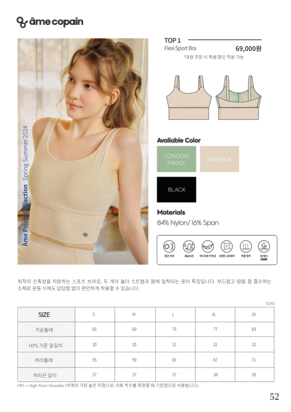 Catalogue Image