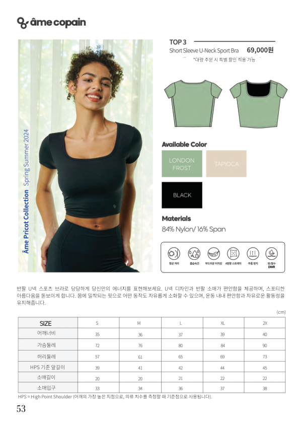 Catalogue Image