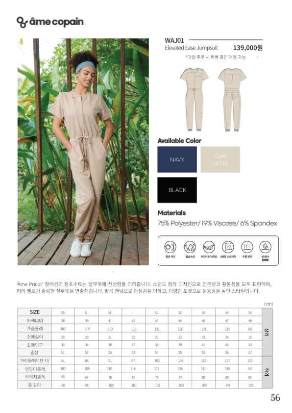 Catalogue Image