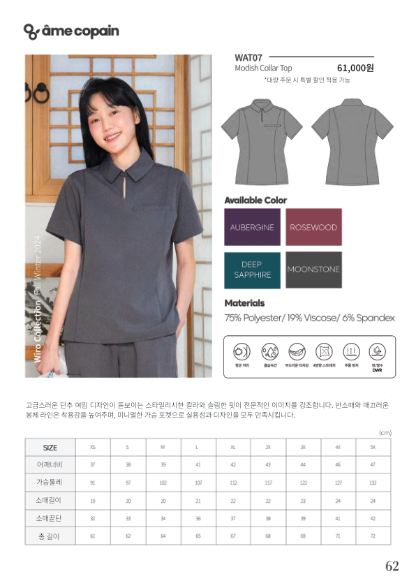 Catalogue Image