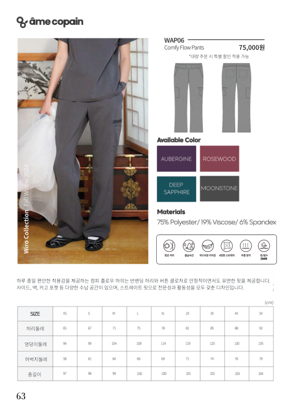 Catalogue Image