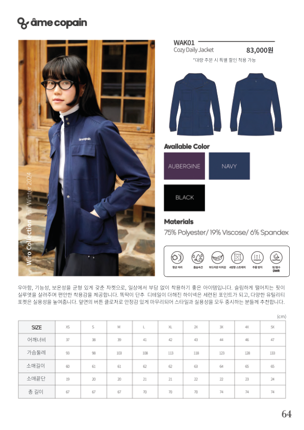 Catalogue Image