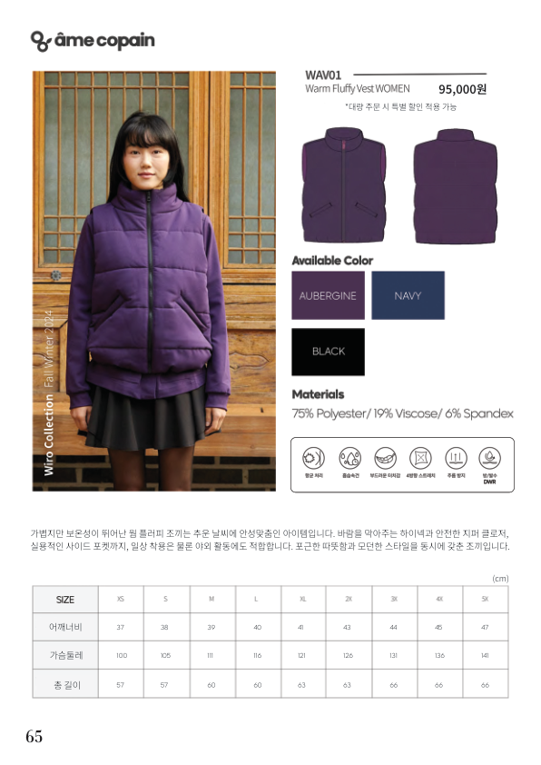 Catalogue Image