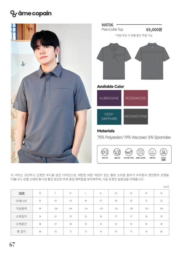 Catalogue Image