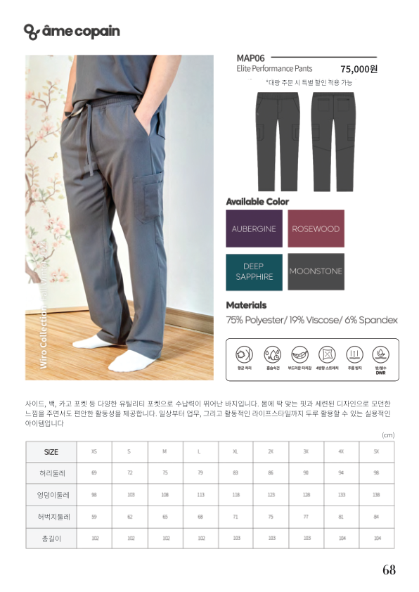 Catalogue Image