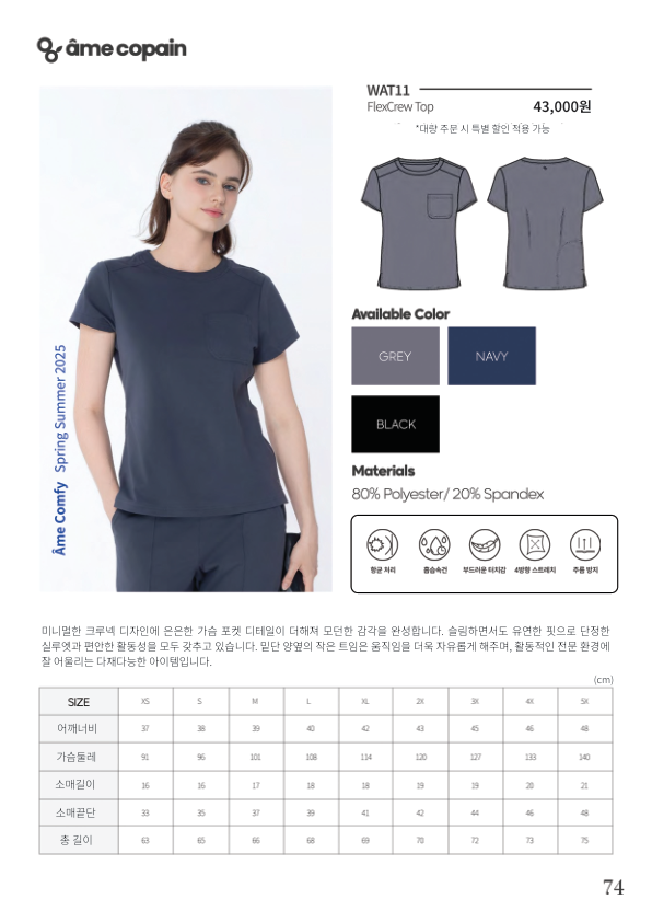 Catalogue Image