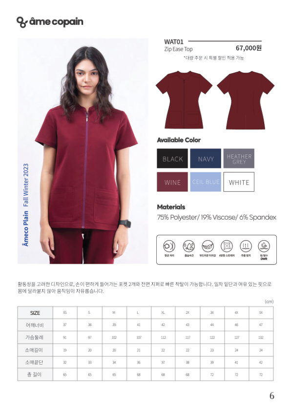 Catalogue Image