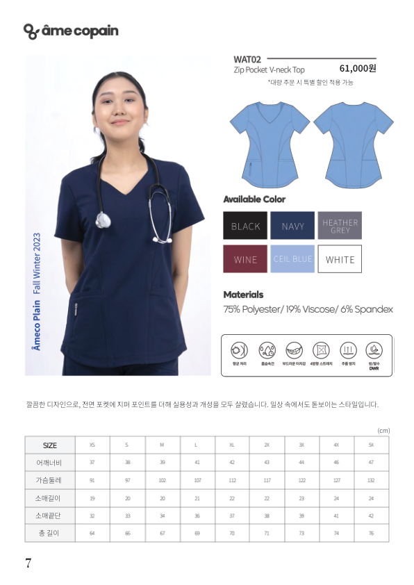 Catalogue Image