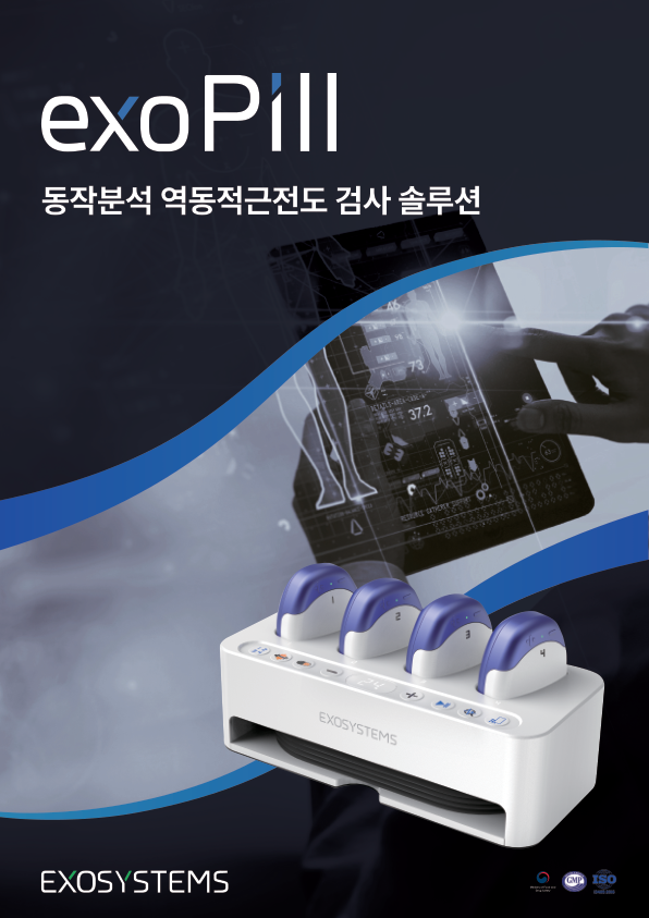 Catalogue Image
